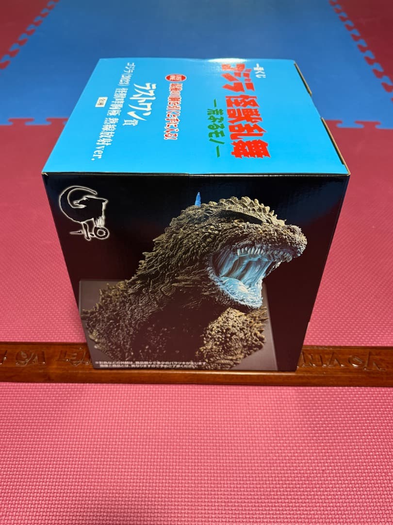 一番くじ ゴジラ 怪獣乱舞 A賞＋ラストワン賞2023セット怪獣咆哮胸極おまけ付
