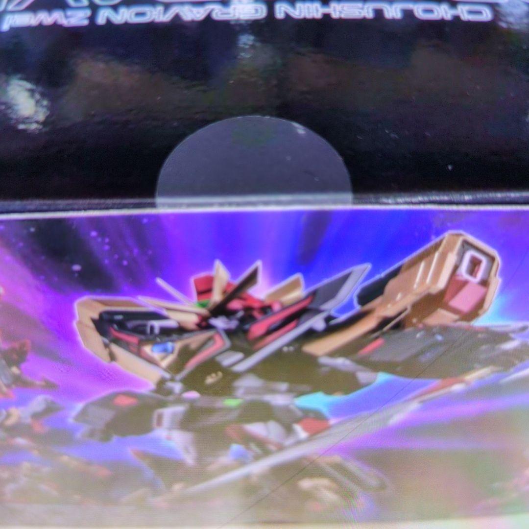 千値練。ゴッドグラヴィオン。