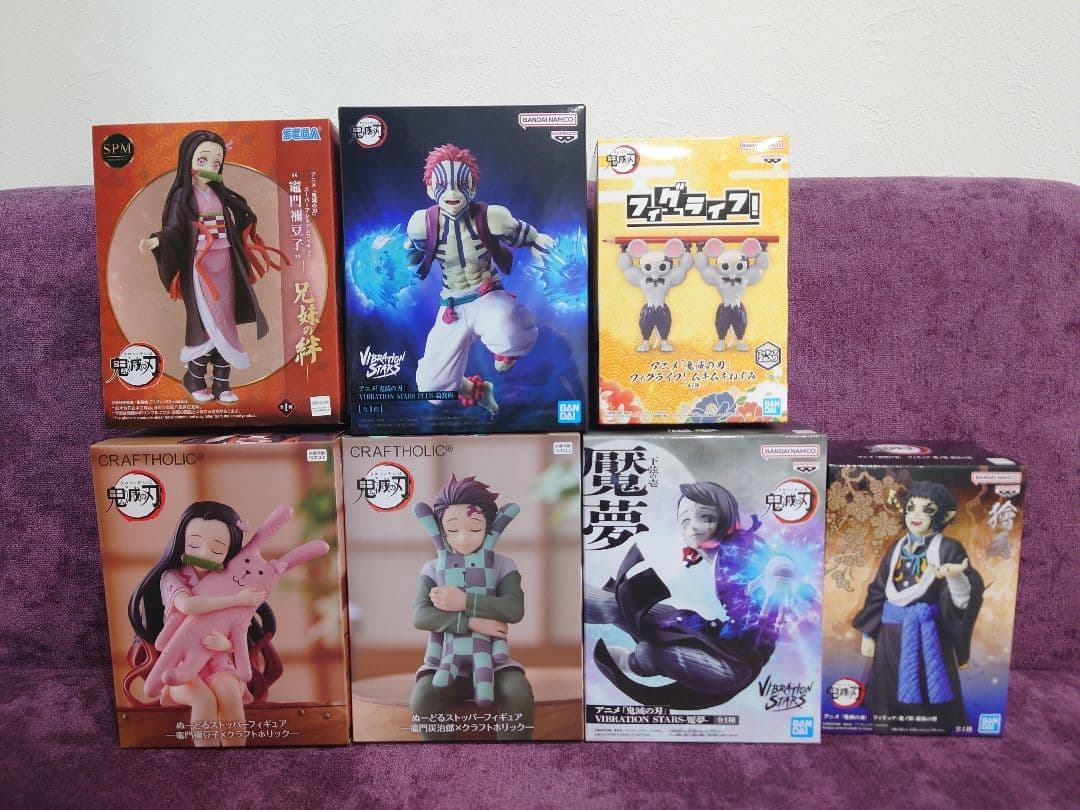 鬼滅の刃 プライズフィギア 7種セット
