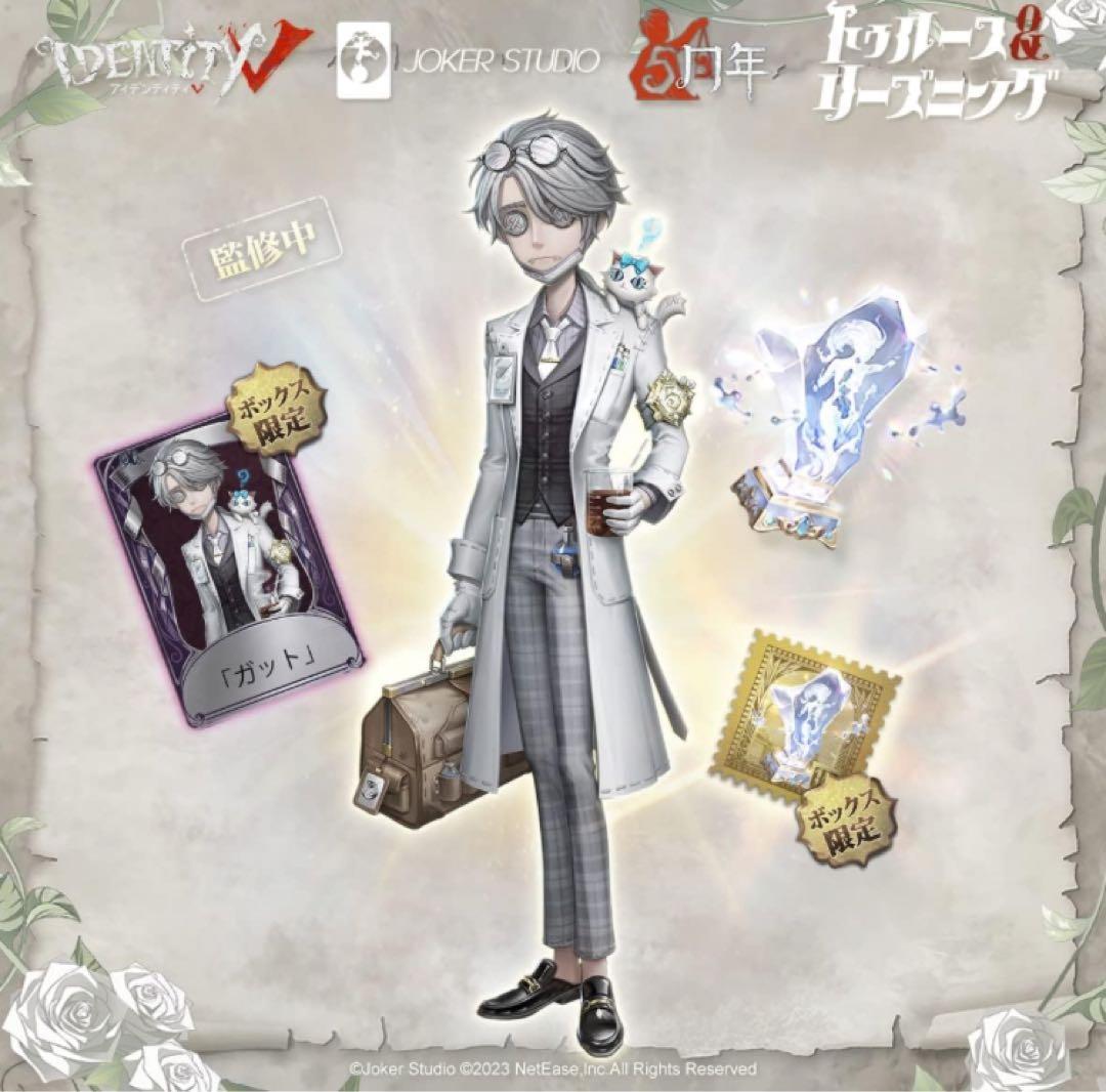 第五　オフラインパック　ガット