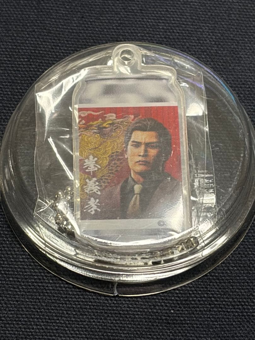 龍が如く極3 サントリーコラボ缶 堂島大吾 峯義孝　アクリルキーホルダー　当たり