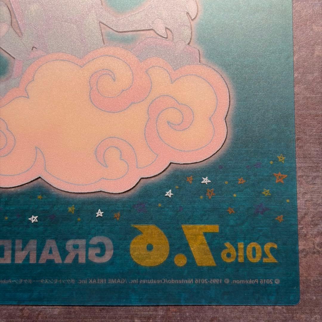 【激レア】レックウザ ピカチュウ　スカイツリー　ポケモンセンター　オープン記念