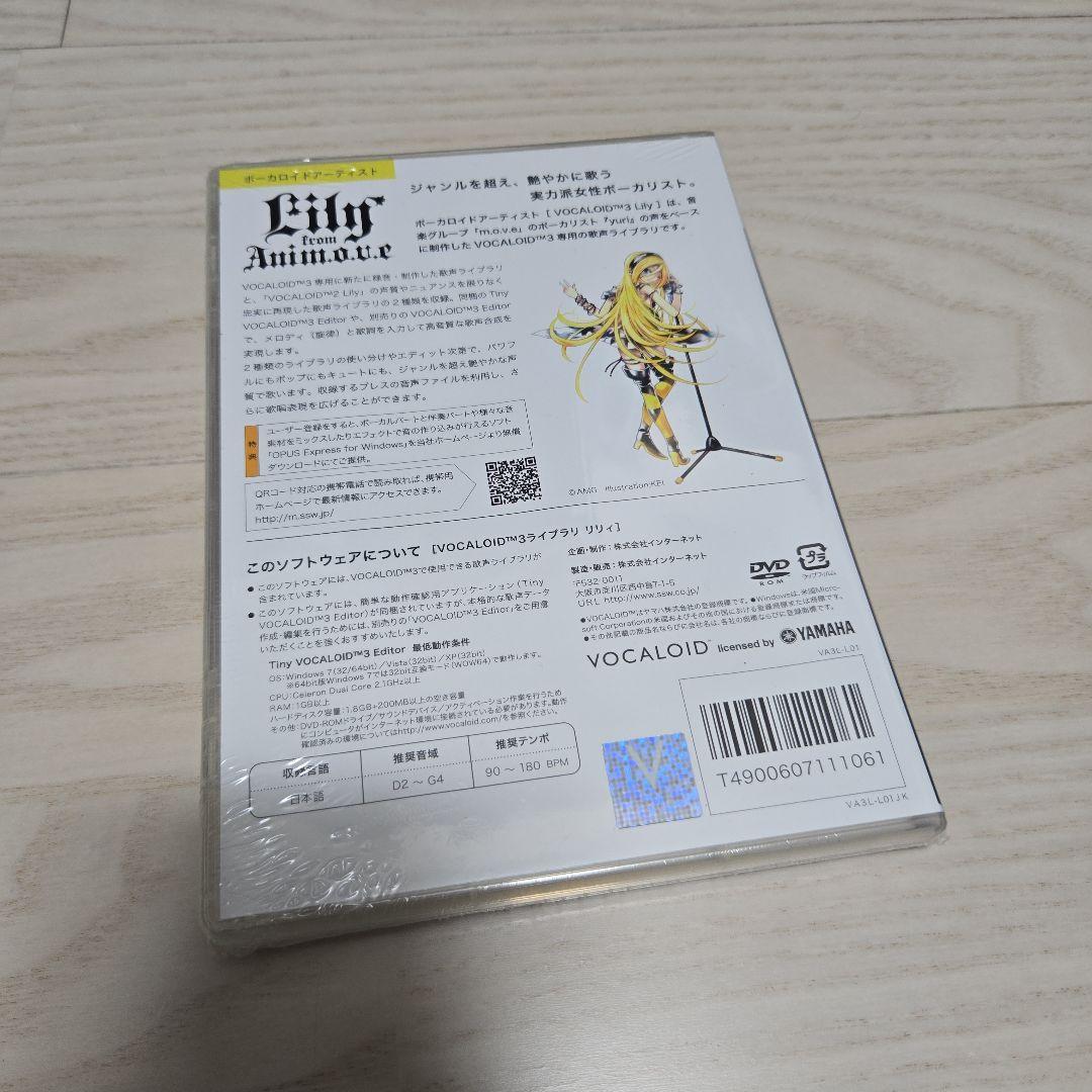 DTM・DAW VOCALOID 3 Lily
