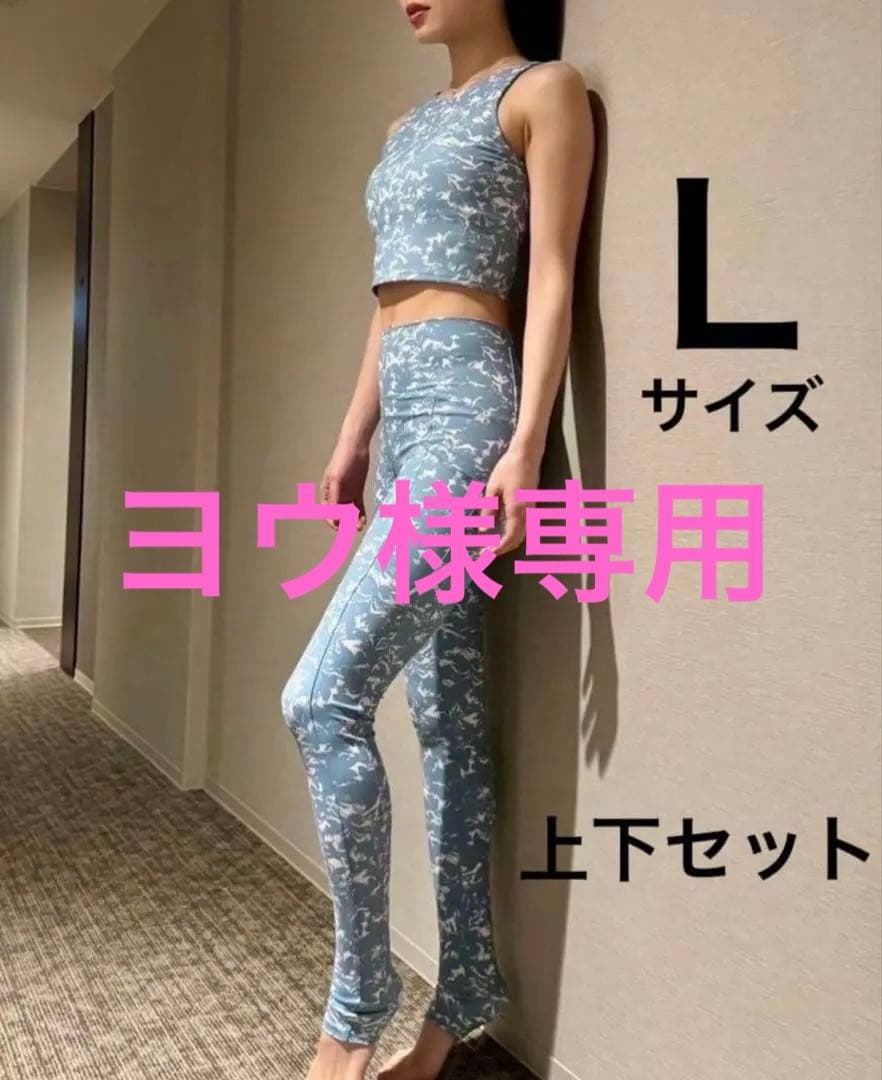 SUKALA アメリカンスリーブタンクトップ・トレンカレギンス 上下セット Ｌ