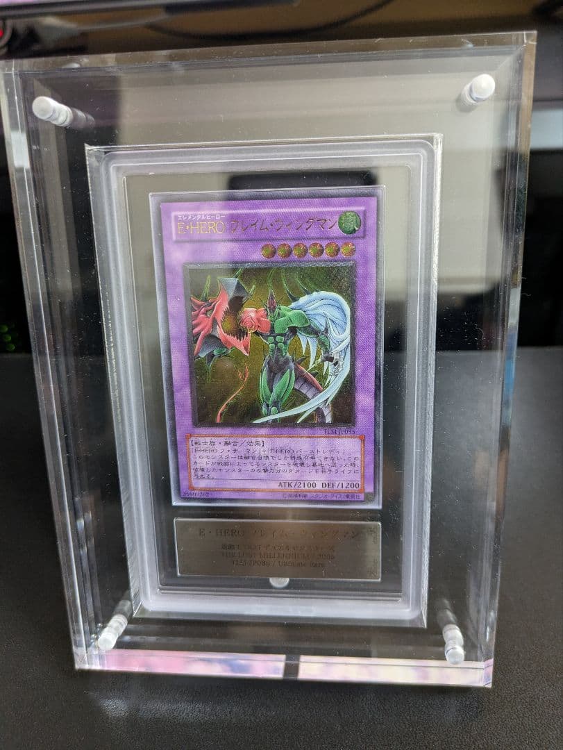 E・HERO フレイム・ウィングマン レリーフ 遊戯王　ARS 10