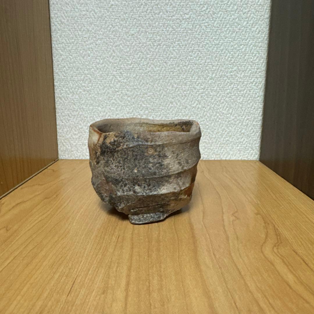 今野春雄　焼締盃　笠間焼　【師・備前焼】伊勢崎満　柴岡絋一