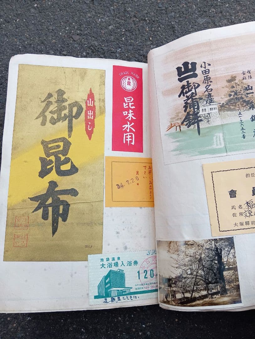 燐票　燐寸ラベル　貼り込み帖　２６０枚以上　戦前　広告　宣伝　デザイン 東海道