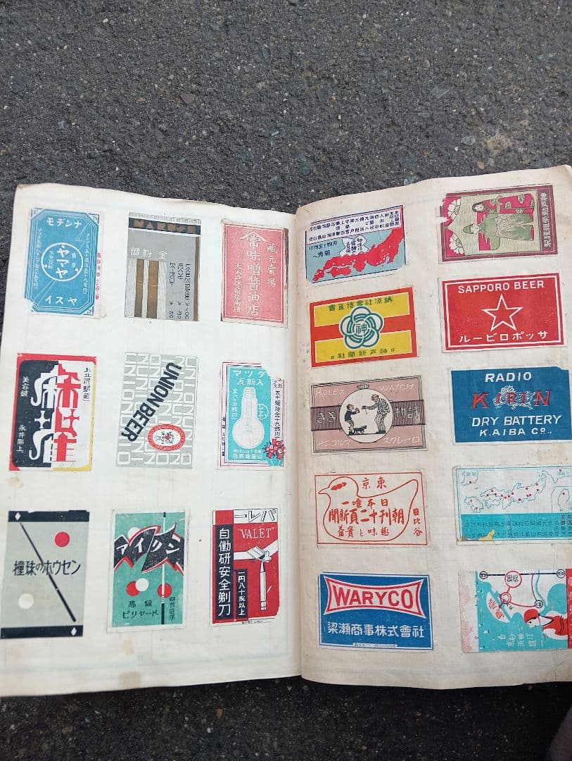 燐票　燐寸ラベル　貼り込み帖　２６０枚以上　戦前　広告　宣伝　デザイン 東海道