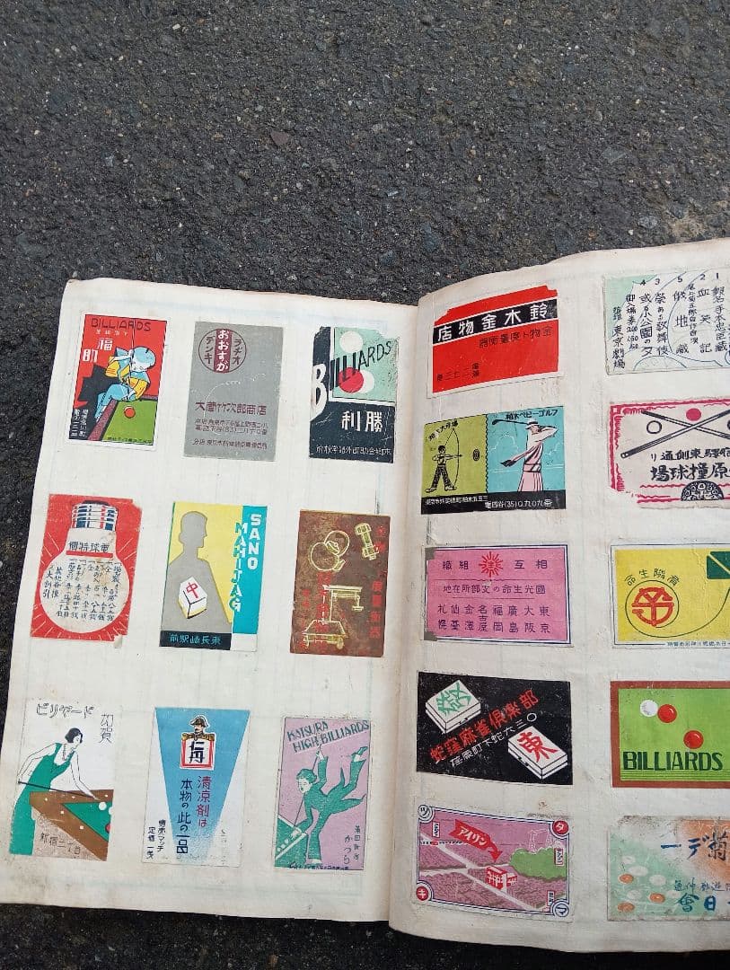 燐票　燐寸ラベル　貼り込み帖　２６０枚以上　戦前　広告　宣伝　デザイン 東海道