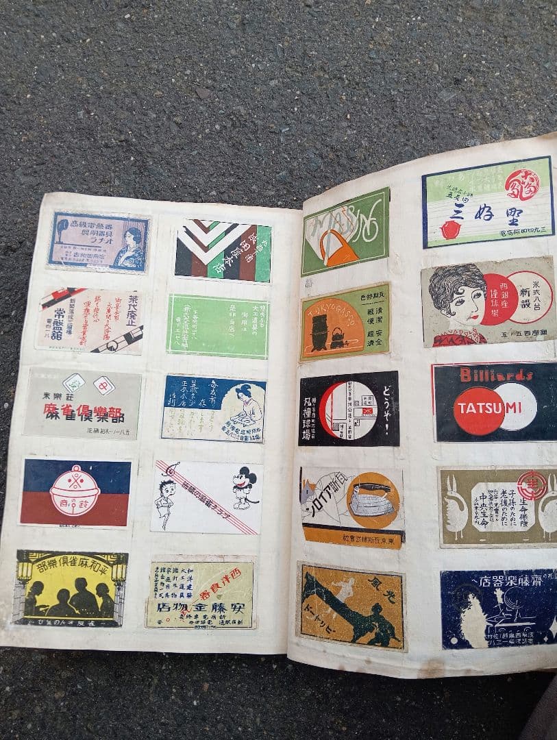 燐票　燐寸ラベル　貼り込み帖　２６０枚以上　戦前　広告　宣伝　デザイン 東海道