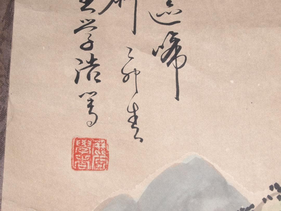 【骨董掛け軸】風景図 中国　唐時代 肉筆保證 唐物唐本AK1019A10-3