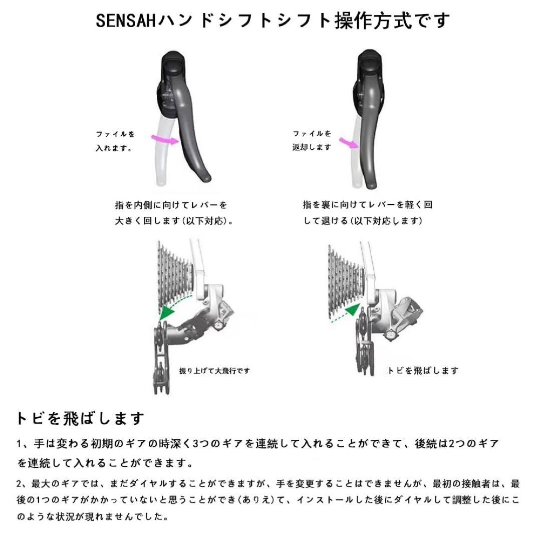 TEAM PRO シフター ハンドシフト　自転車左右変速機