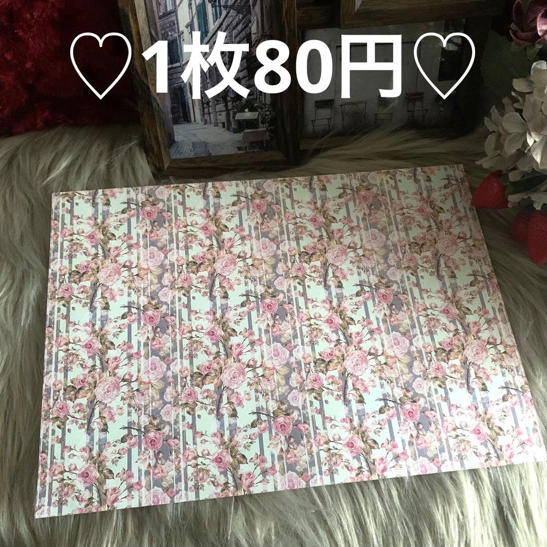 ▶︎import/プクさまデザインペーパー/ローズ②