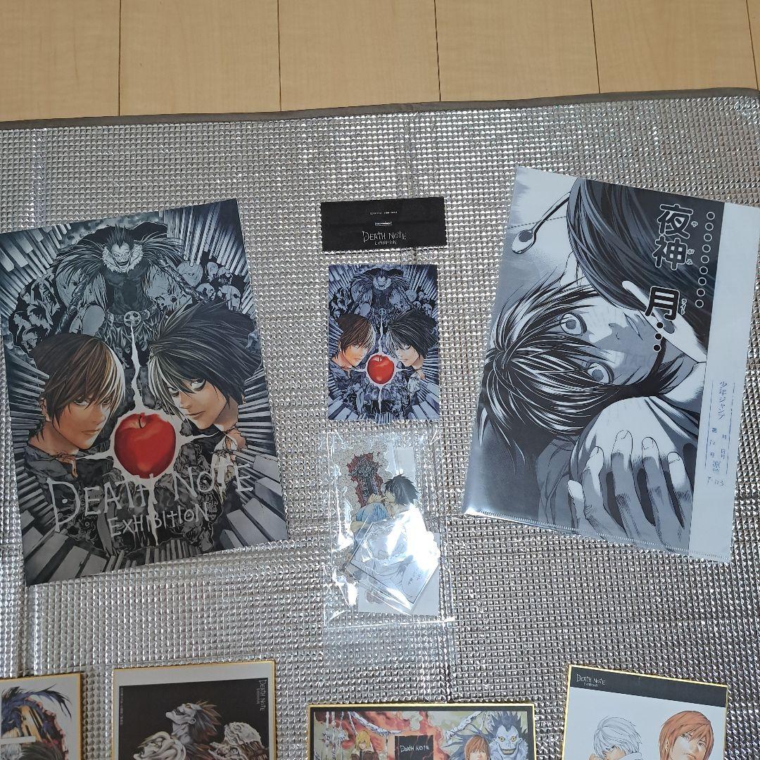 デスノート展　DEATH NOTE