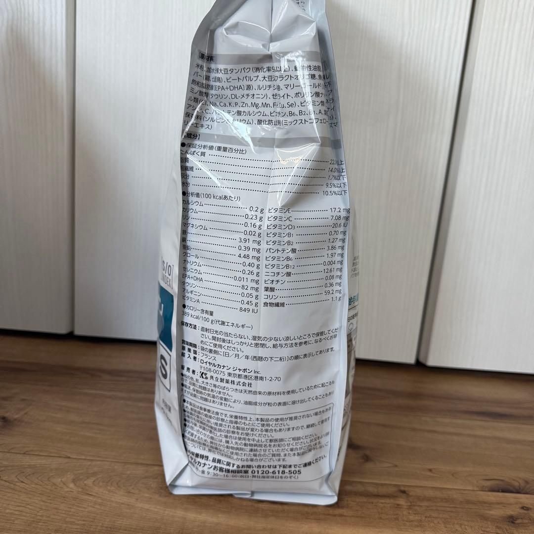 ロイヤルカナン 低分子プロテイン 小型犬用S 3kg 2袋