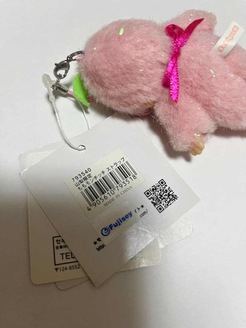 山梨モンチッチ　桃