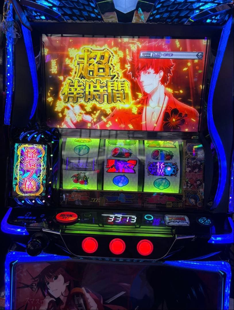 スマスロ 化物語 実機！ 選べるオプション多数！ 送料無料！