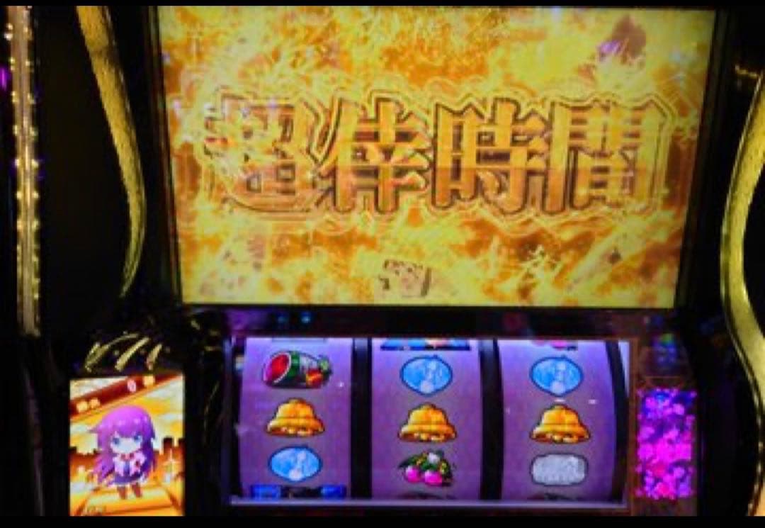 スマスロ 化物語 実機！ 選べるオプション多数！ 送料無料！