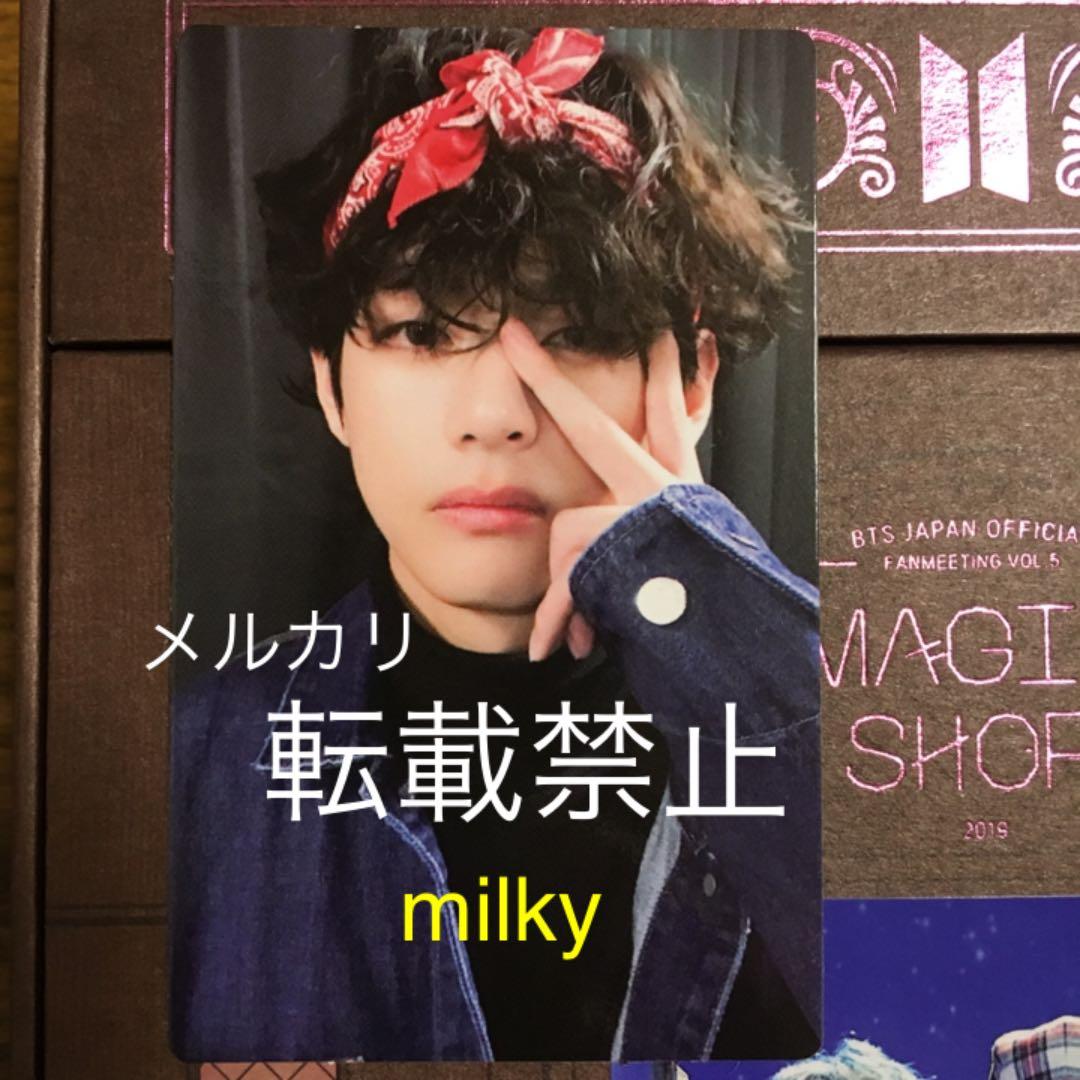 日本盤★BTS JAPAN [MAGIC SHOP]DVD トレカ　テヒョン