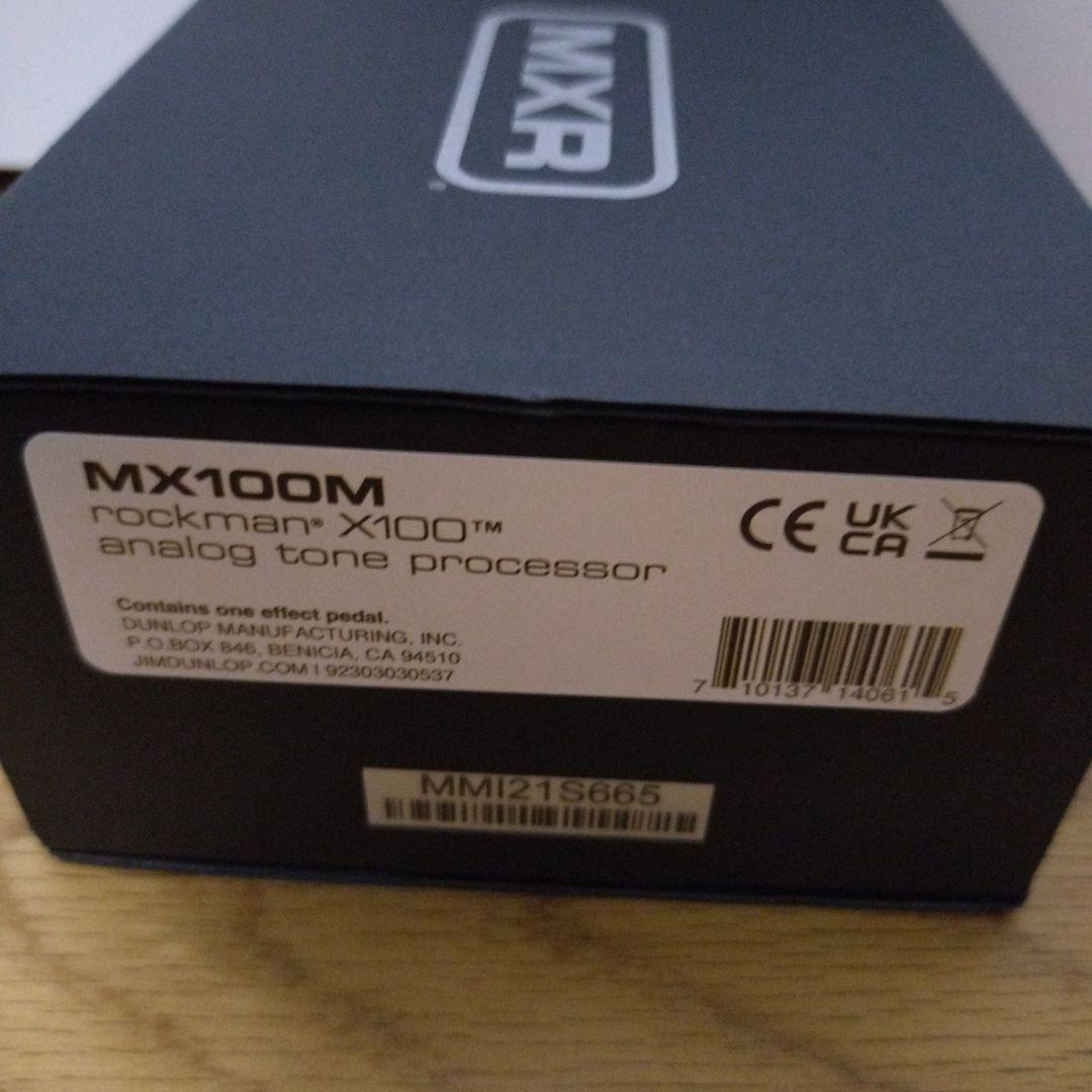 新品MXR ROCKMAN X100 ANALOG TONE PROCESSOR