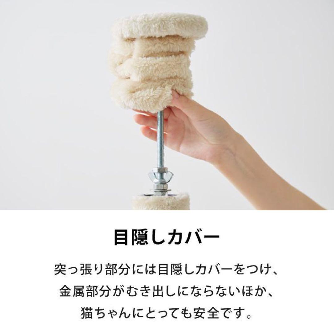 キャットタワー　突っ張り　猫用品　突っ張り型　ペット用品　グレー