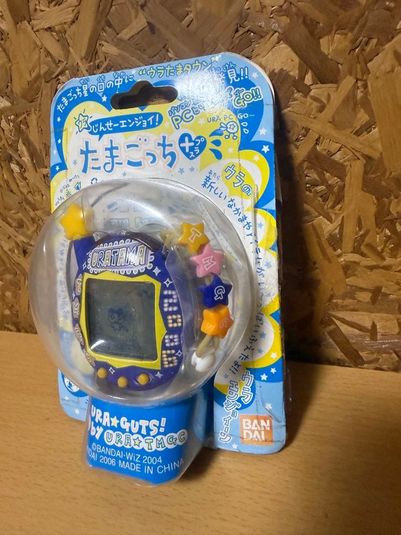 ウラじんせーエンジョイ！たまごっちプラス　ウラねおん