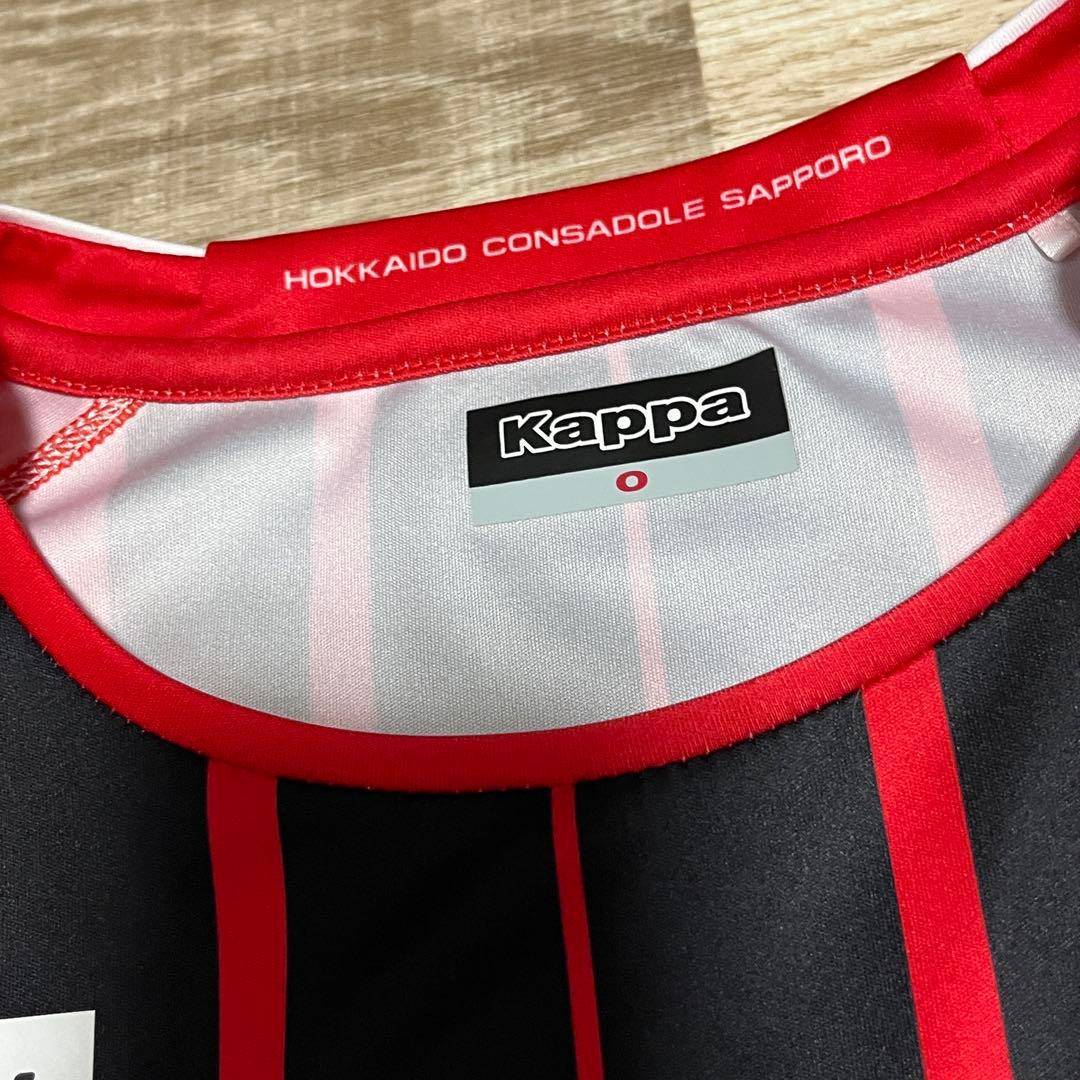 カッパ 2018 コンサドーレ札幌 小野伸二 ユニフォーム 日本代表 引退