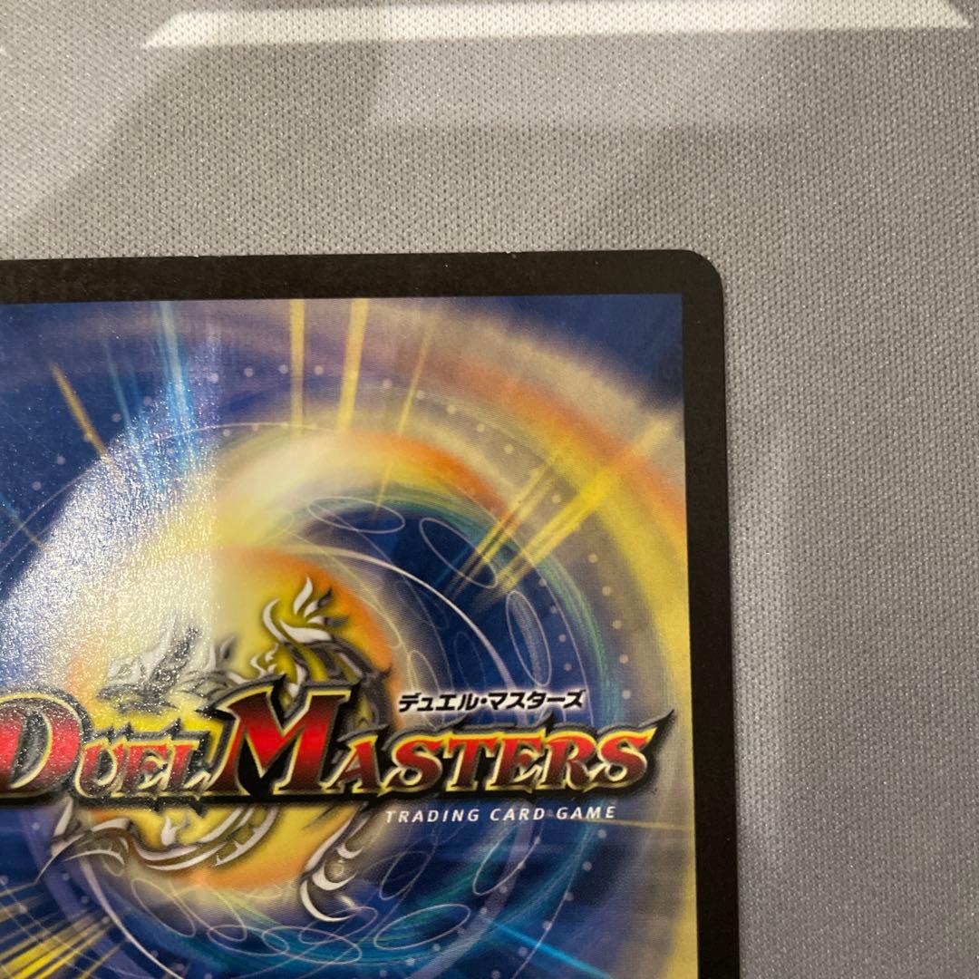 ボルメテウス・ホワイト・ドラゴン　初期