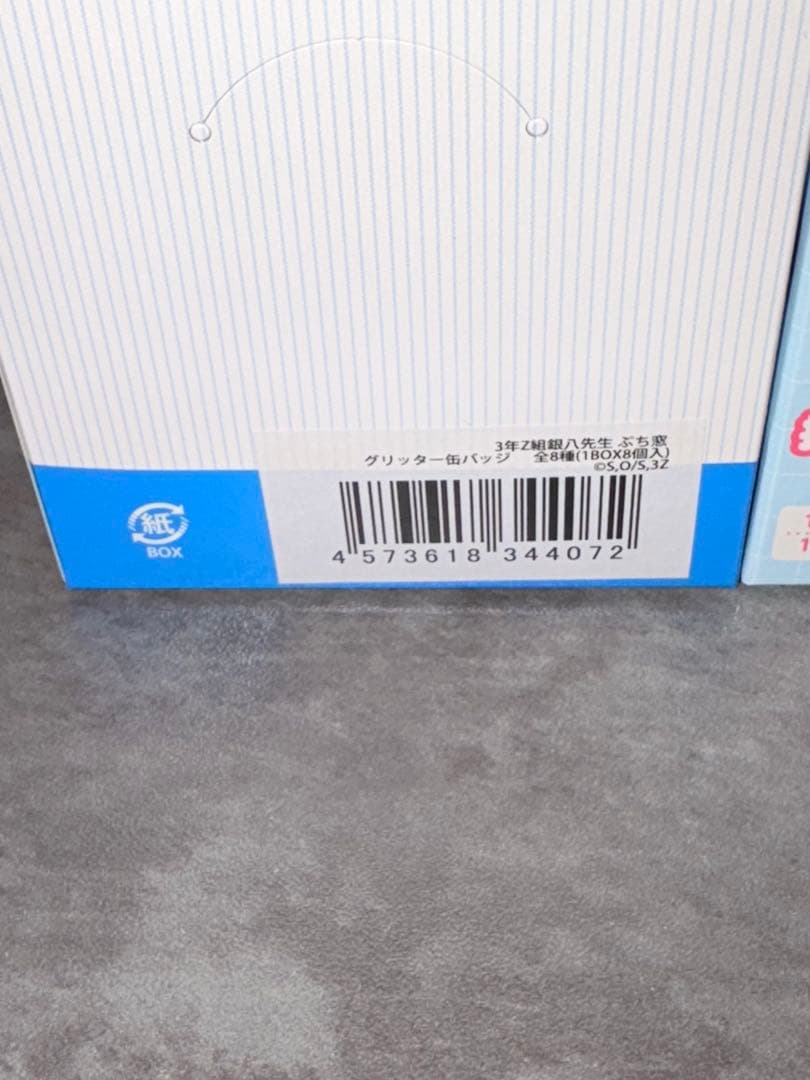 3年Z組銀八先生　缶バッジ　アクリルキーホルダー　まとめ売り