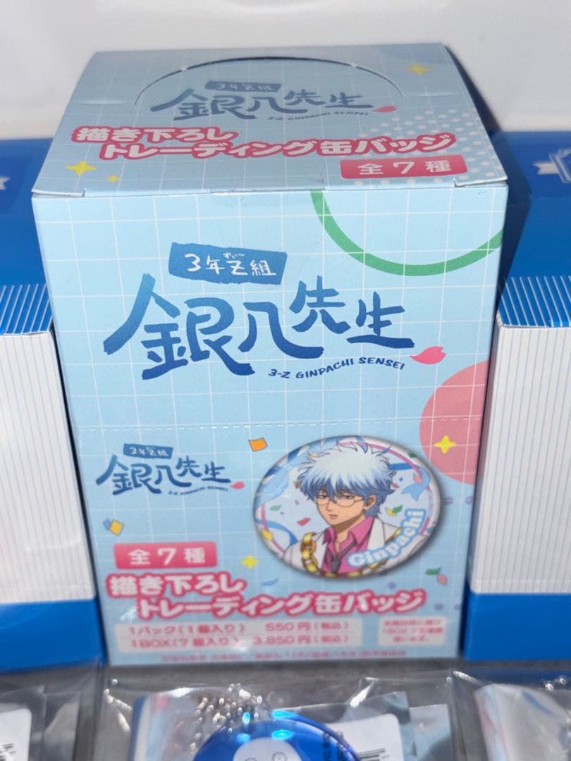 3年Z組銀八先生　缶バッジ　アクリルキーホルダー　まとめ売り