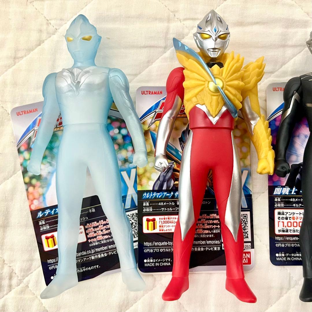 ウルトラマンソフビ まとめ売り サトゥールアーマー ルティオン ギルアーク