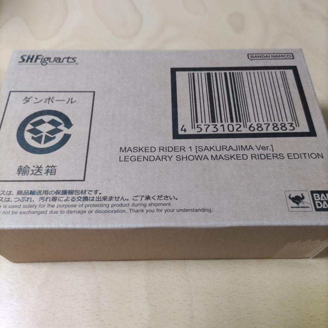 S.H .Figuarts 　仮面ライダー1号 桜島ver.　栄光の昭和ライダー