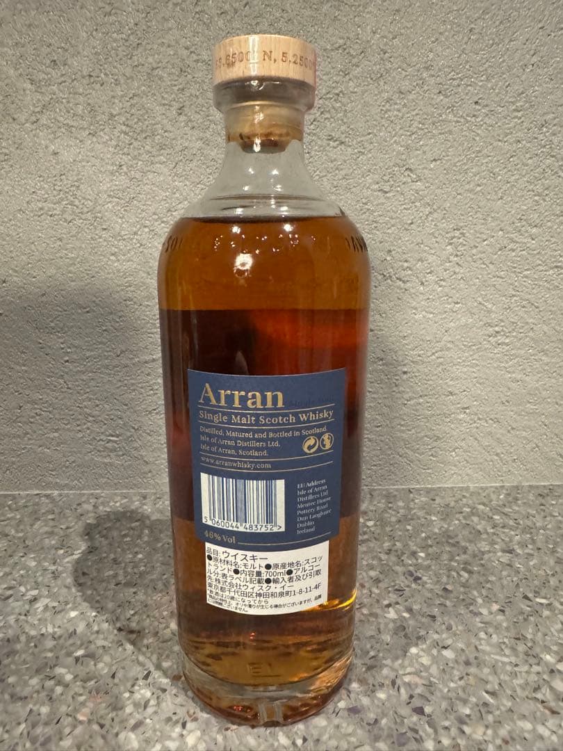 Arran アラン 21年 シングルモルトウイスキー 700ml