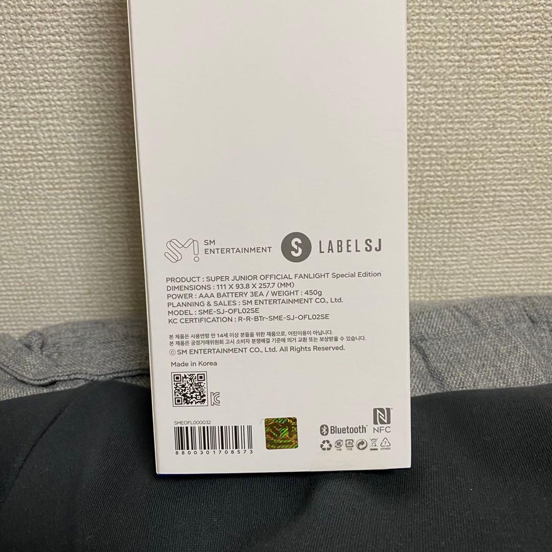 SUPER JUNIOR 公式ペンライトSpecial Edition
