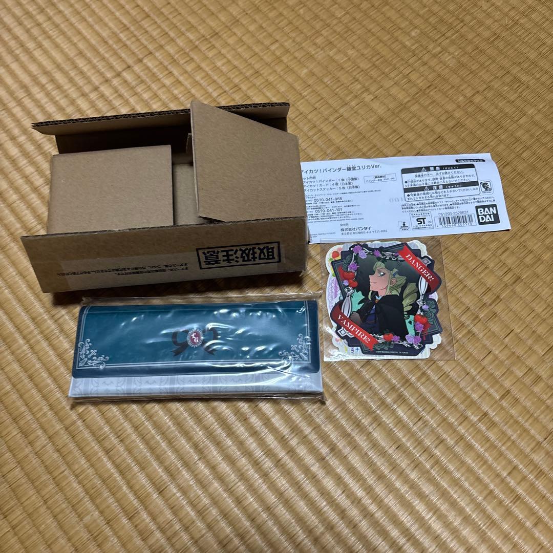 アイカツ！　バインダー　藤堂ユリカver.