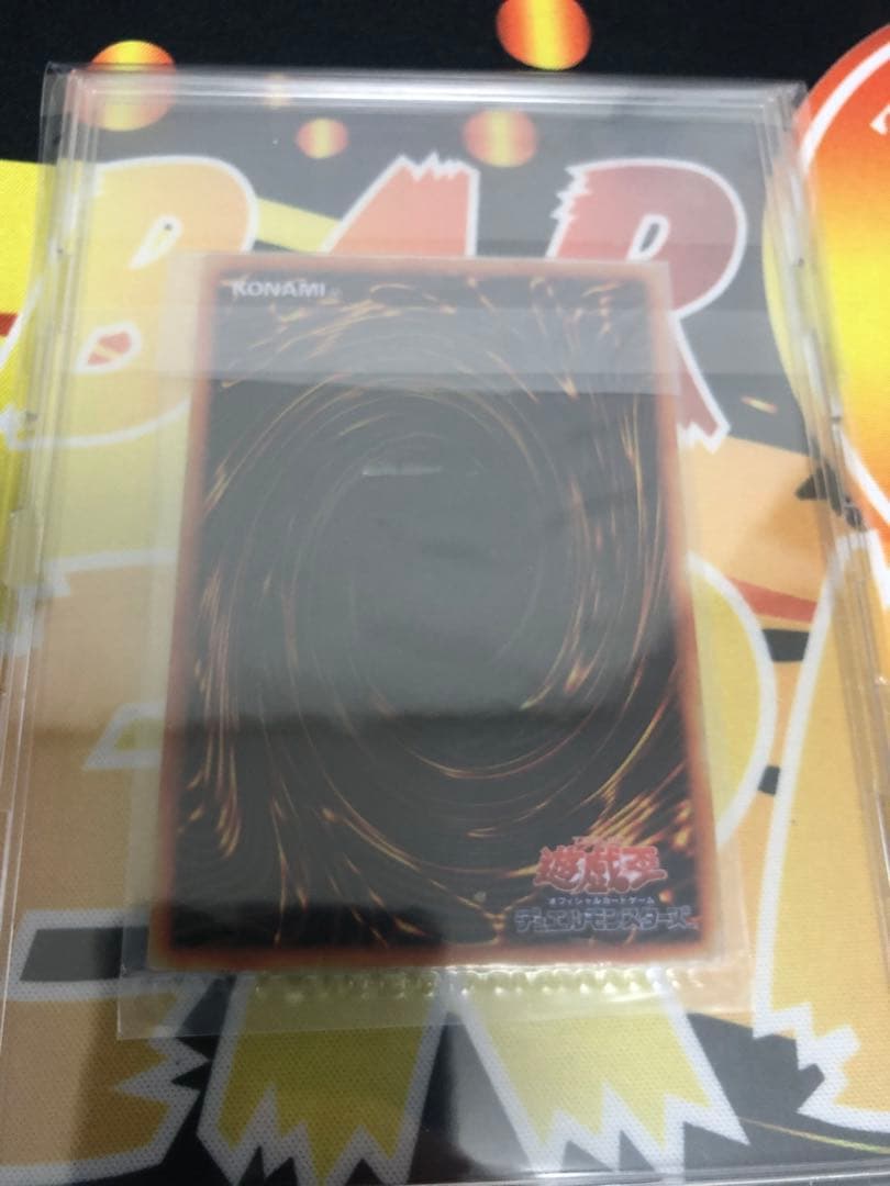 遊戯王　未開封　ステンレス　青眼の白龍　ブラックマジシャン