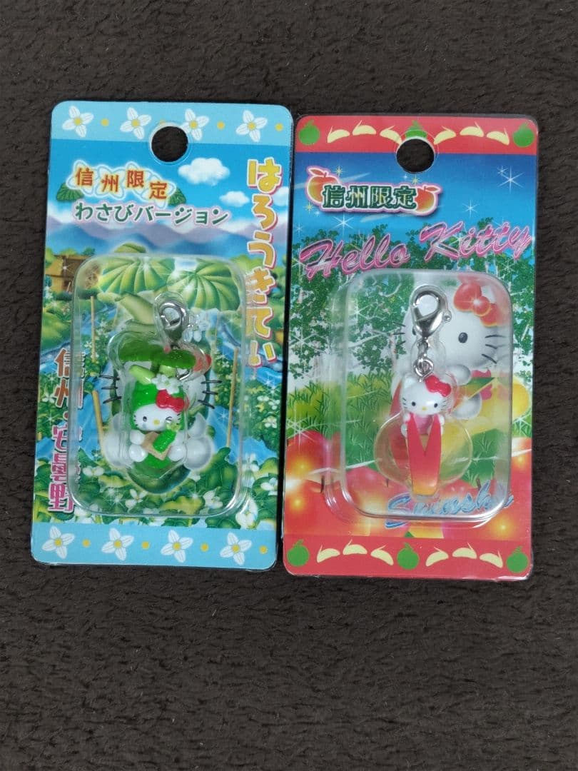 Hello Kitty ハローキティ 甲信越限定ファスナーストラップ22種セット