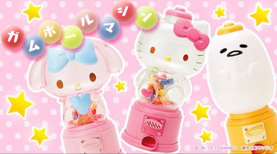 ぐでたま　ガムボールマシーン　ガチャガチャ　サンリオ　貯金箱　お菓子入れ