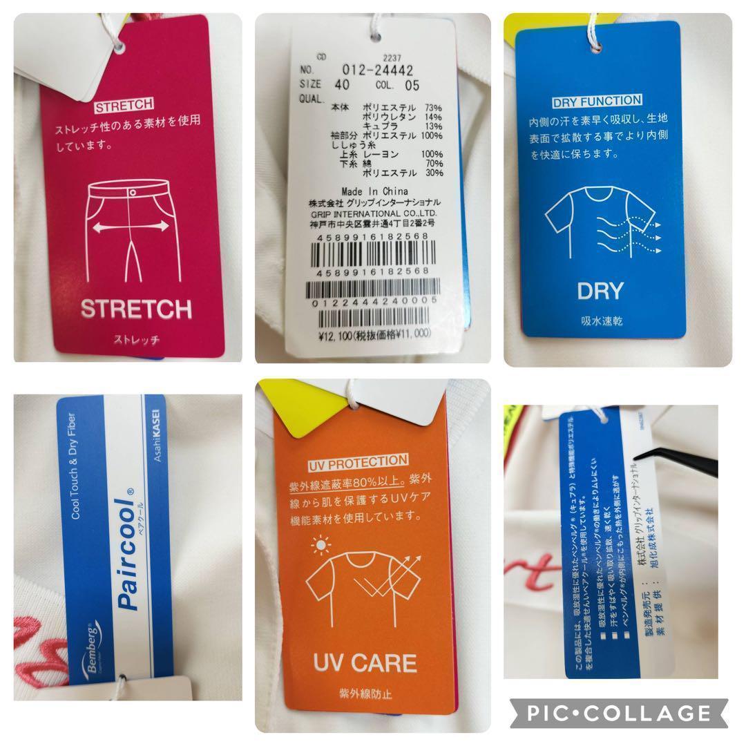 【新品】ビバハート ゴルフウェア ポロシャツ 刺繍ロゴ入り 白×メッシュ切り替え