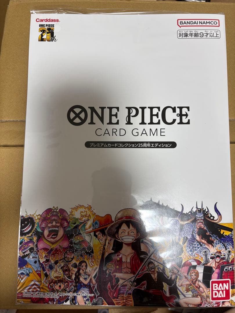 新品未開封⭐︎ワンピースカードコレクション3セット