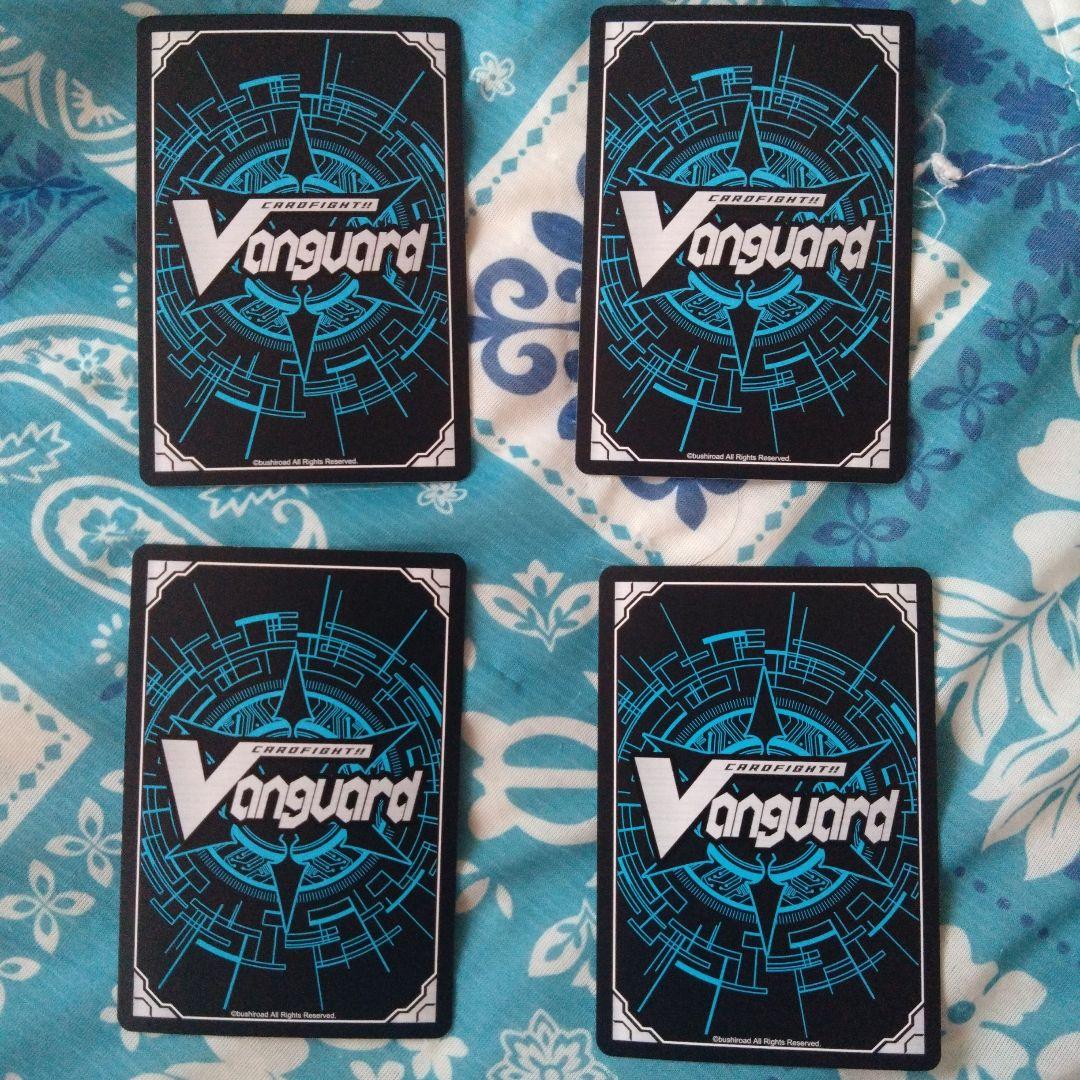 ヴァンガード　ベリコウスティドラゴン　４枚セット