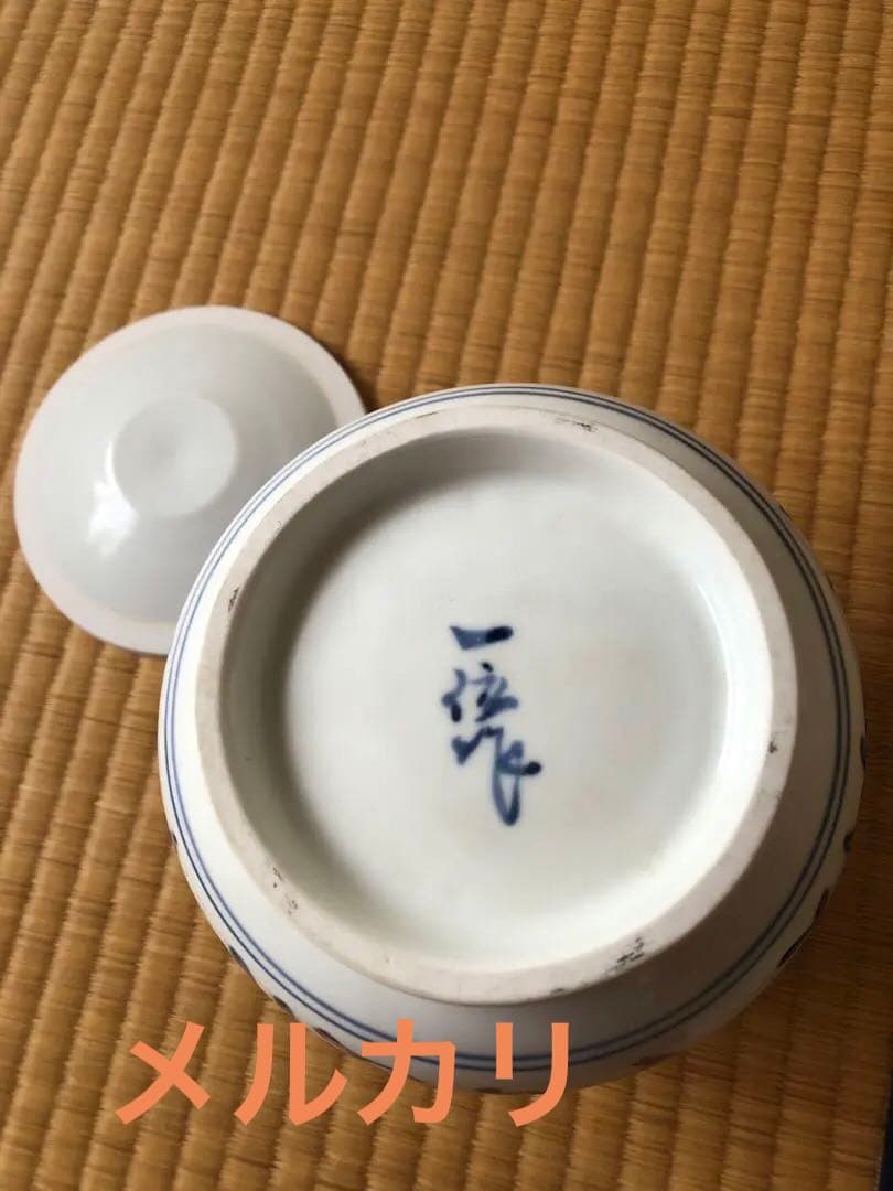 水指　青花釉裏紅　一位窯　田中一晃　氏作　共箱入