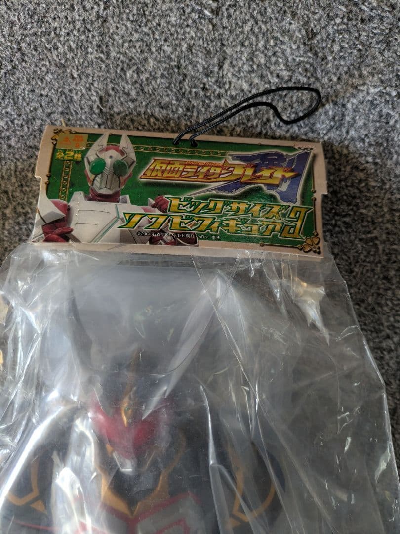 仮面ライダー ブレイド ビッグサイズフィギュア
