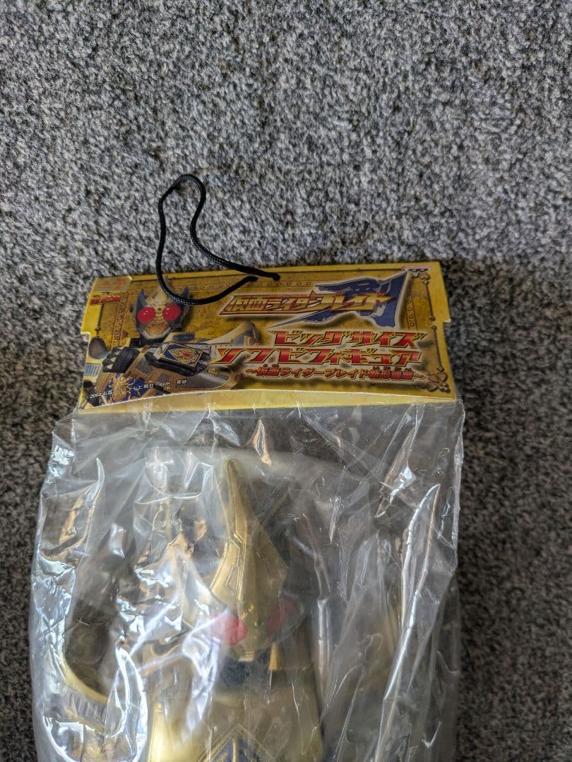 仮面ライダー ブレイド ビッグサイズフィギュア