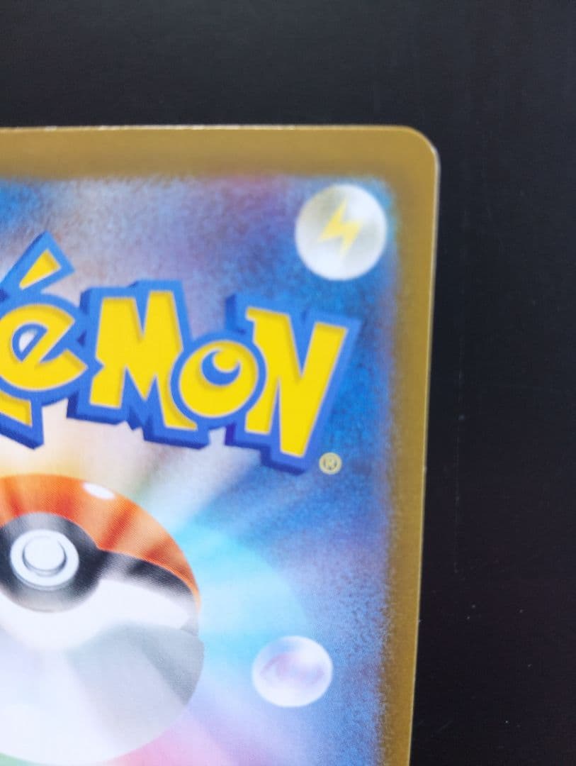 ポケモン　ムニキスゼロ　ニャースex SAR　114/080