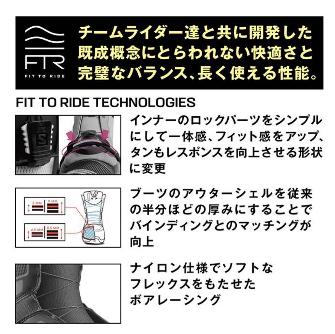 【新品未使用】24-25 サロモンスノボブーツ