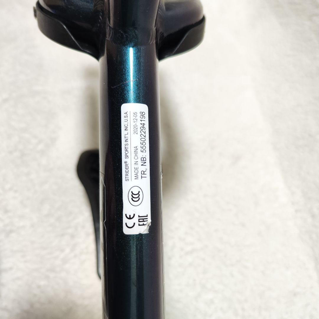 ストライダー プロ 12インチ メタリックアクア