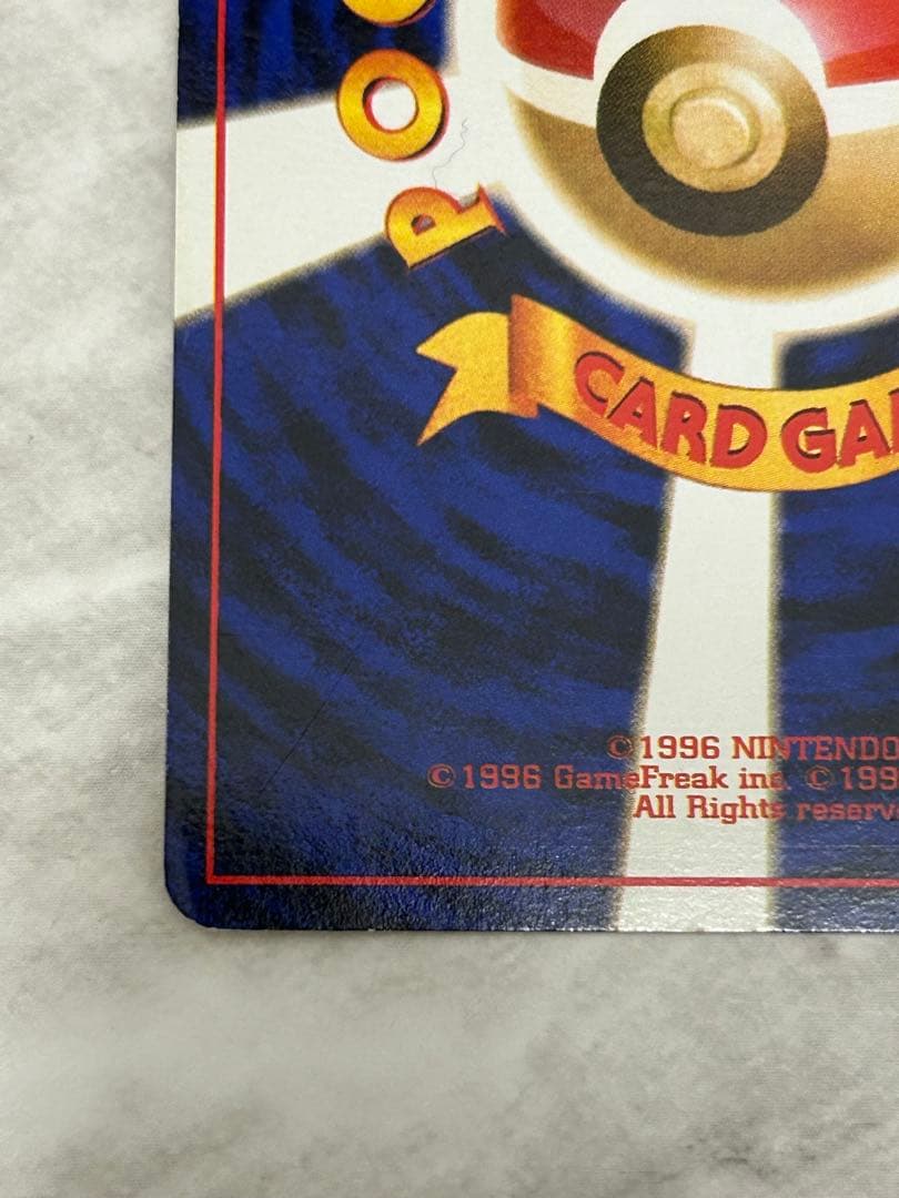 ナツメのゲンガーLV.39 ★ ジム拡張第2弾 闇からの挑戦　旧裏　美品