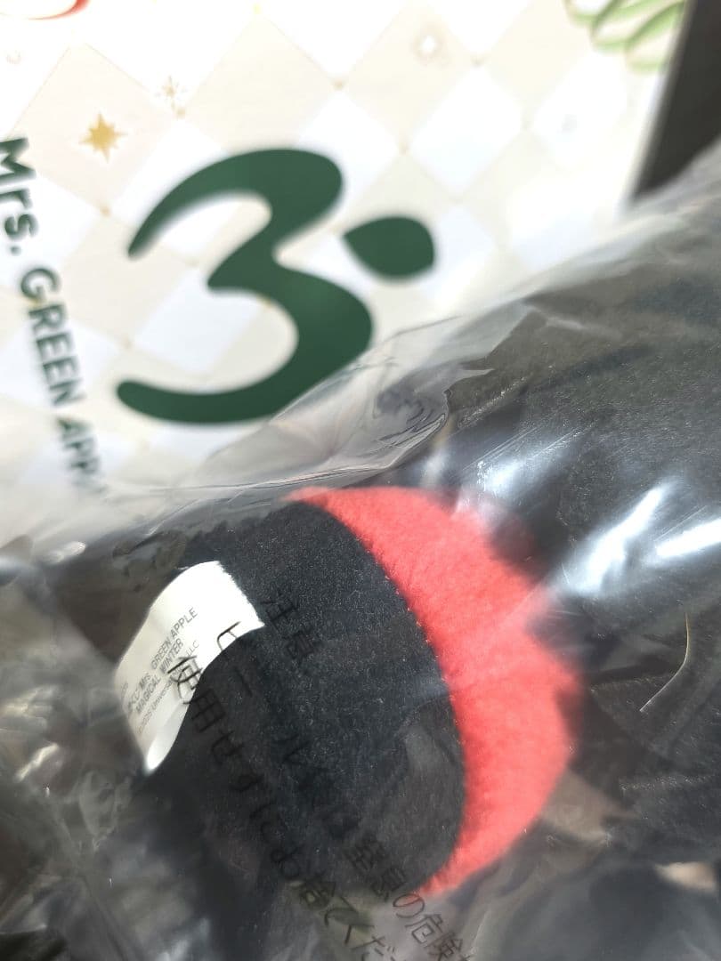 ミセスグリーンアップル 一番くじ 大森元貴 ぬいぐるみマスコット