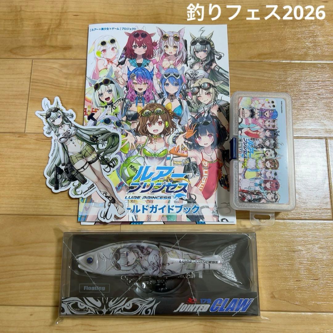釣りフェス2026 ルアープリンセス ジョイクロ　その他おまけ